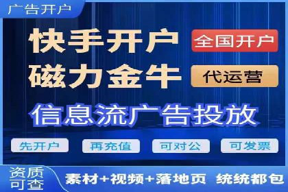 案例教学：如何制定有效的信息流推广计划