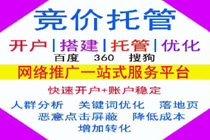 案例解析：百度推广排名提升的五大关键点